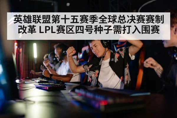 competitive gaming team