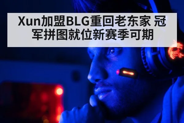 esports player portrait